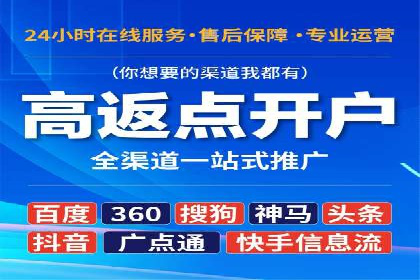 百度竞价包年服务如何提升转化率