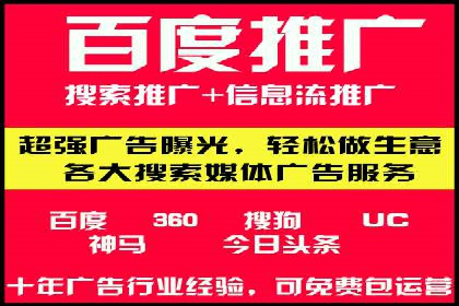 百度信息流开户成功，案例分享经验